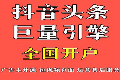 信息流推广开户成功案例：助力企业增长