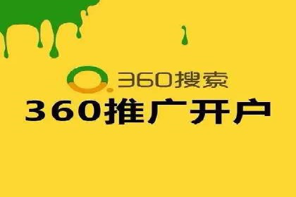 SEM开户技巧：如何实现广告精准投放