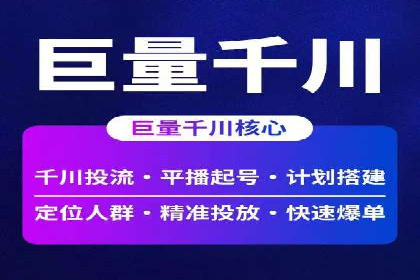 百度推广返点攻略：成功案例分享与启示